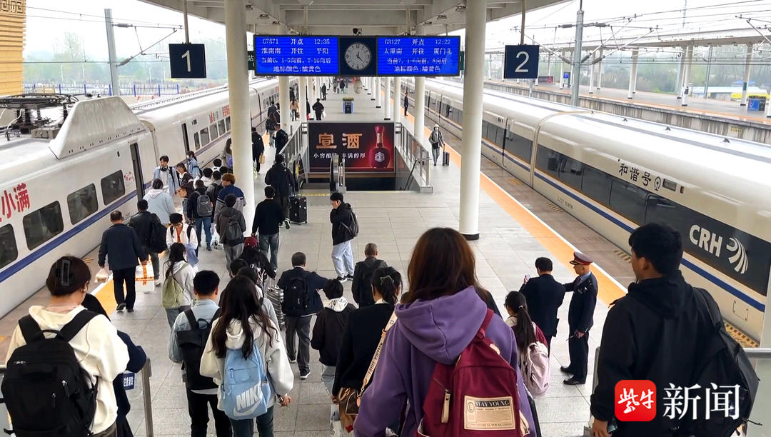 4月5日长三角铁路预计发送旅客290万人次
